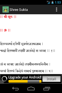 How to download Shree Sukta 1.0 unlimited apk for pc