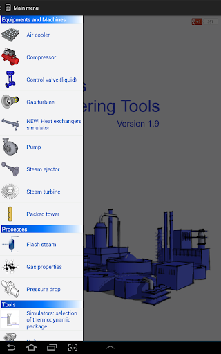 【免費商業App】Process Engineering Tools-APP點子