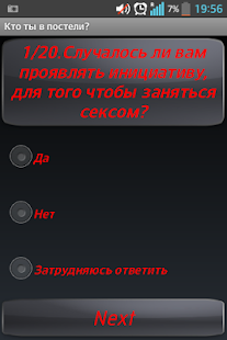 How to install How good are you in bed? 1.4 apk for android