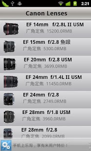 佳能镜头Canon Lenses