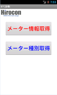 How to install BTC診断 2.0 mod apk for android