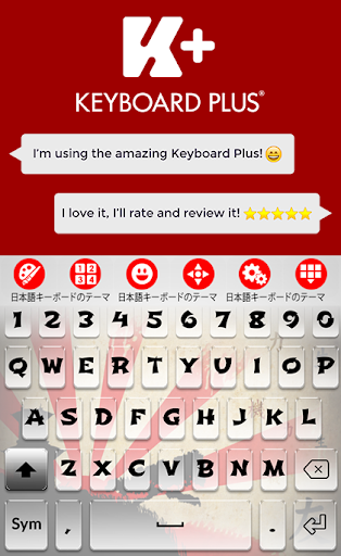 【免費個人化App】日文键盘主题-APP點子