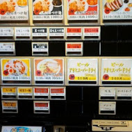 麵屋武藏(神山店)