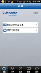 How to get Webasto patch 1.0 apk for android