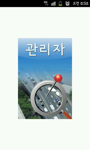 구름솔루션2