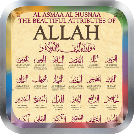 【免費音樂App】99 Salat & Salam Asmaul Husna-APP點子