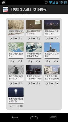 歡歌app電腦版|最夯歡歌app電腦版介紹MCGI Broadcast app(共78筆1|2頁)與app電腦版-癮科技App