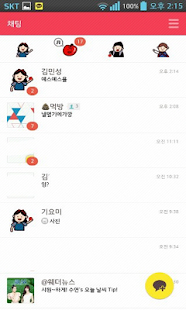 Download Hand painting Snow White theme APK