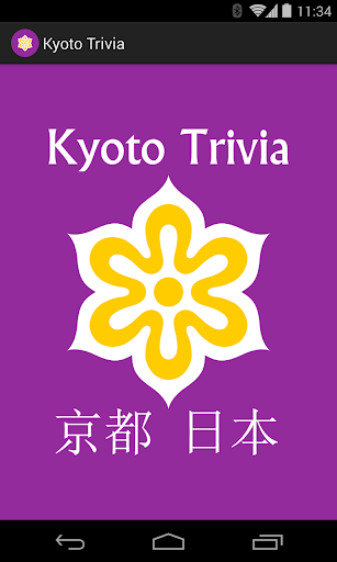 Kyoto Trivia