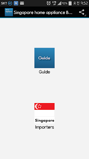 Free Download Singapore home appliance Buyer APK for Android