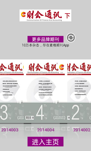 j of general internal medicine applocale網站相關資料 - 首頁 - ...