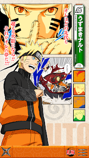 Download ナルト忍識札 APK