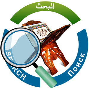 Quran Search.apk 1.6