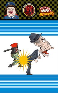 How to install 絶対に笑ってはいけないスパイ24時！ライブ壁紙・ダウンタウン 1.0 apk for pc