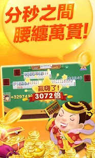Lastest 博雅四人鬥地主（酷炫新版） APK