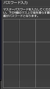 How to download My Accounts FREE 1.0.0 unlimited apk for laptop