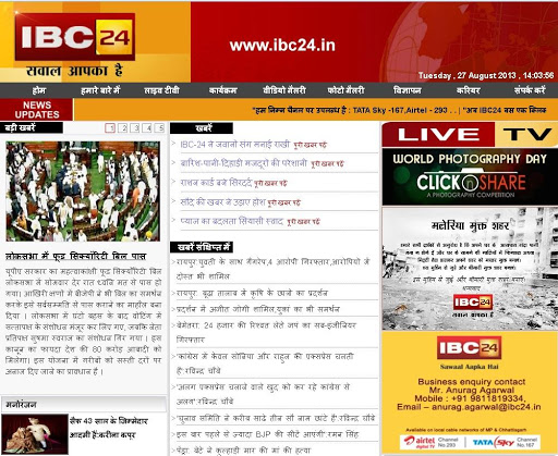 IBC24 LIVE