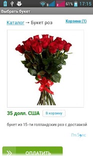 How to mod Доставка цветов 1.0 apk for bluestacks