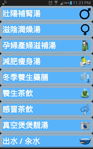 登山者2：竞速皮卡 - 硬是要APP - 硬是要學