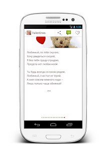 Download Valentine Wishes APK