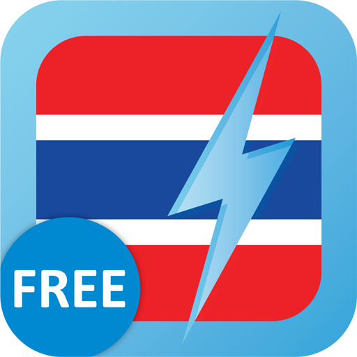 Learn Thai Free WordPower LOGO-APP點子