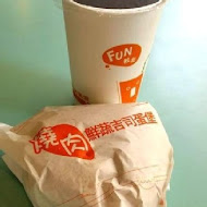 丹丹漢堡
