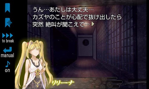 How to install 邪鬼の饗宴 lastet apk for laptop