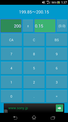 Tolerance Calculator