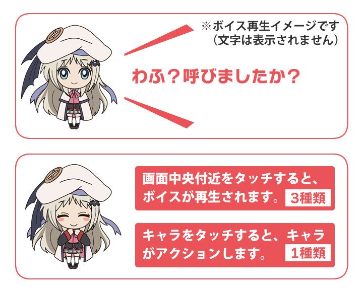 カベキャラ 能美クドリャフカ Screen 3
