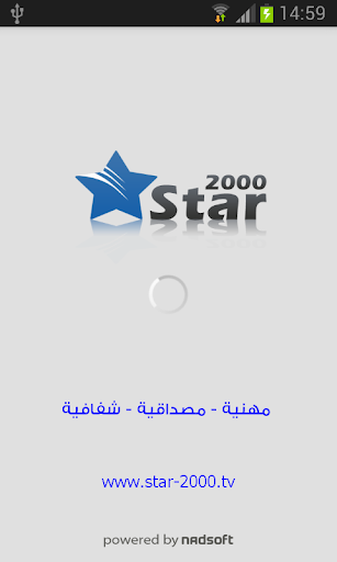 ستار 2000
