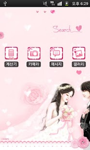 CUKI Theme wedding march