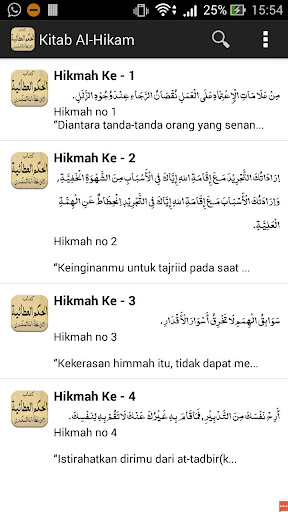 【免費書籍App】Kitab Al-Hikam `Athoiyyah-APP點子