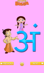 How to get Learn HindiAlphabets withBheem lastet apk for laptop