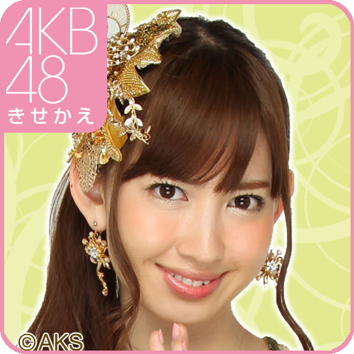 About Akb48きせかえ 公式 小嶋陽菜 Sg Google Play Version Apptopia