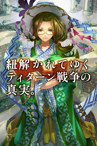 【免費休閒App】古の女神と宝石の射手-APP點子