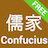 Confucius Quotes Confucianism mobile app icon