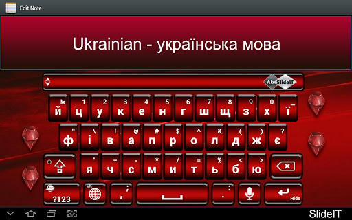 SlideIT Ukrainian Pack