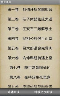 維基百科:維基誌異 - 維基百科，自由的百科全書