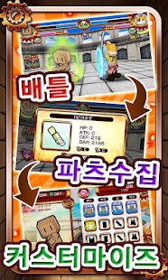 배틀로봇![가입없이 즐기는 본격 3D 격투 액션게임] - náhled