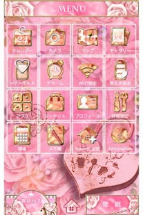 Locked Heart for[+]HOMEきせかえテーマ Screenshots 1