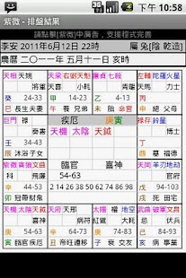 紫微 - náhled