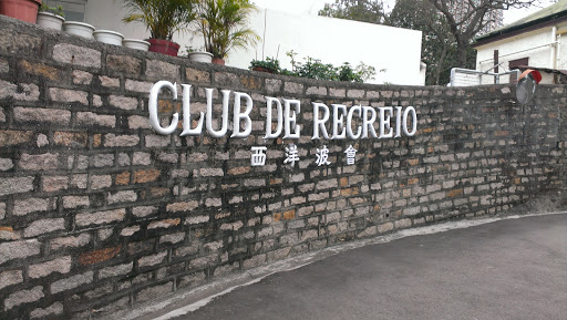 Club De Recreio