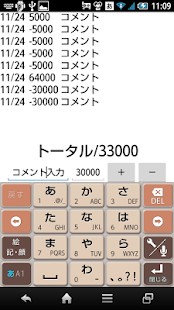 How to download シンプル収支メモ 1.0 unlimited apk for laptop