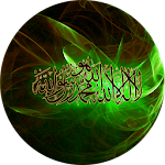 Cover Image of डाउनलोड Sahih Al Bukhari (Free) 3.3 APK