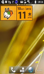 How to download Wamwam Page-a-Day Calendar_Oct 1.0 unlimited apk for laptop