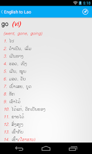 How to download Lao Dictionary V2 1.4 unlimited apk for bluestacks