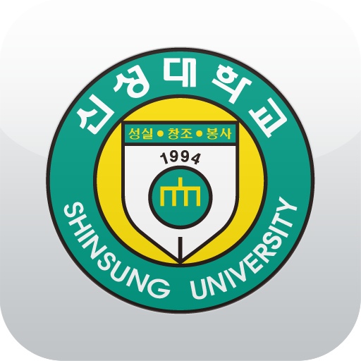 신성대학교 LOGO-APP點子