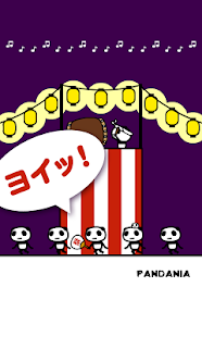 How to mod 【free】盆踊り！？ぱんだにあ lastet apk for laptop