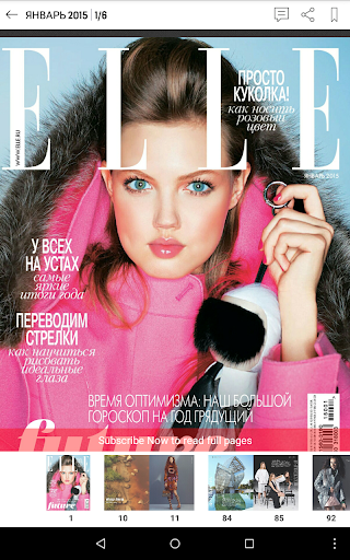 【免費生活App】Elle Russia-APP點子