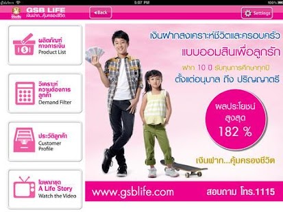 How to mod GSB LIFE 1.2 apk for android